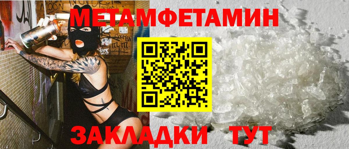 АМФ 97% Нижнекамск