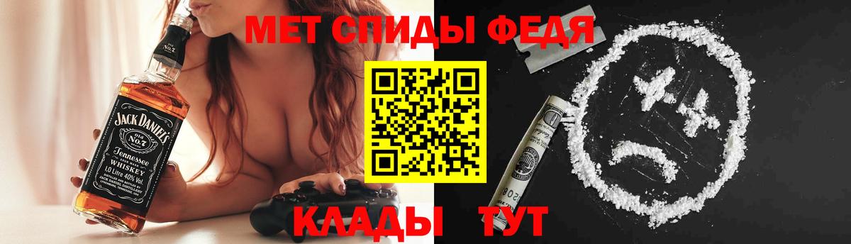 Amphetamine 98%  Amphetamine  Amphetamine  Нижнекамск  Вход с VPN 