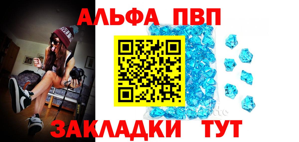 Alfa_PVP СК КРИС Нижнекамск