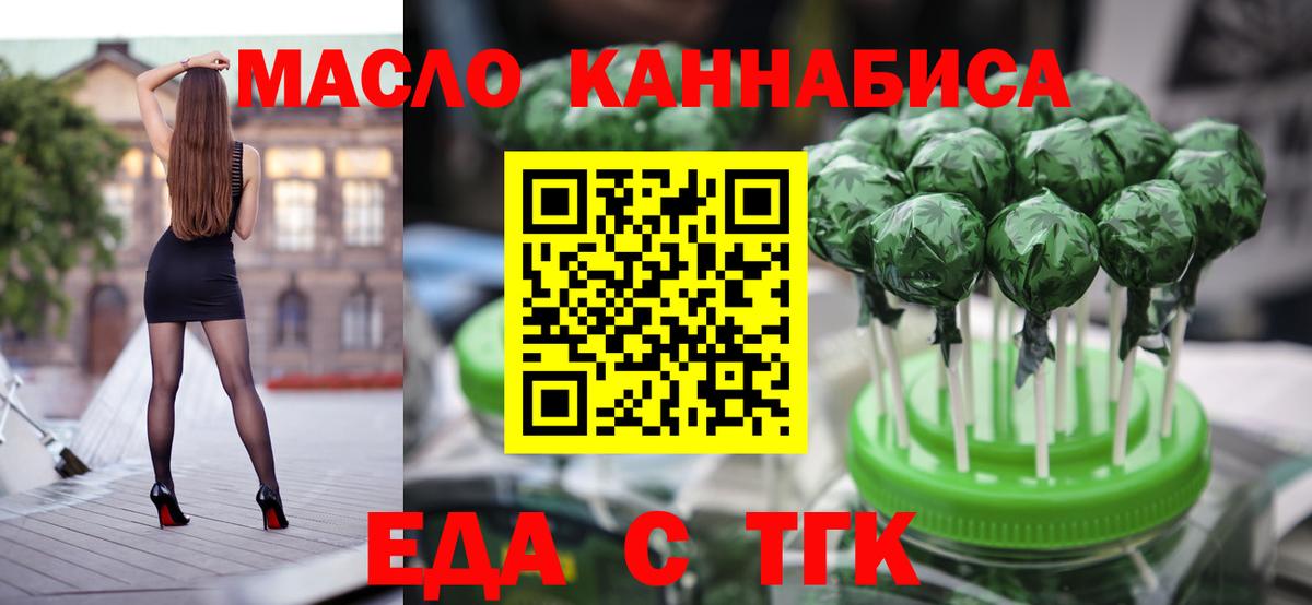 Нижнекамск  Метамфетамин  Канабис  Кокаин  Экстази  Мефедрон кристаллы  Бошки Шишки  Вход с VPN  ГАШИШ 