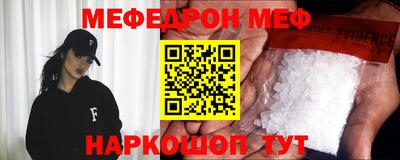 таблы Донецк