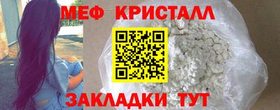 таблы Донецк