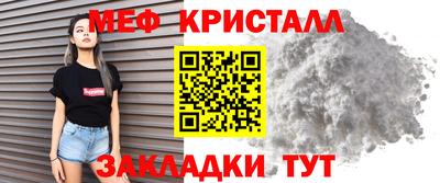 мескалин Усть-Джегута