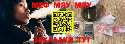 таблы Донецк