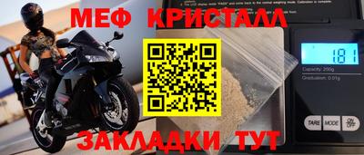 таблы Донецк