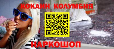 героин Дубна
