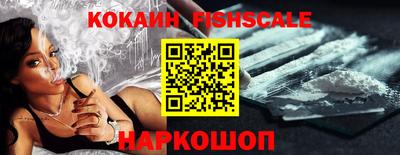 COCAINE Донской