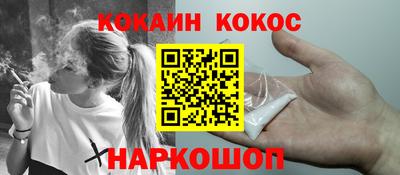 таблы Донецк