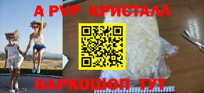 таблы Донецк