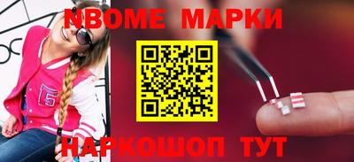 таблы Донецк