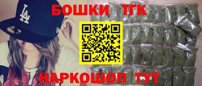 таблы Донецк