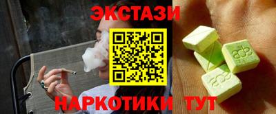 героин Дубна