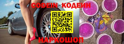 таблы Донецк