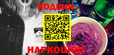 таблы Донецк