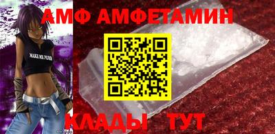 таблы Донецк