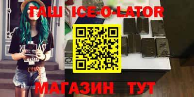 таблы Донецк