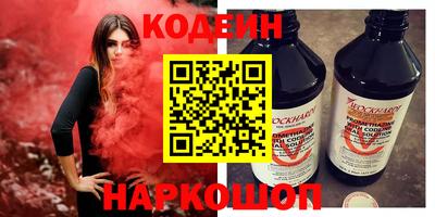 таблы Донецк