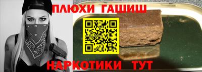 таблы Донецк