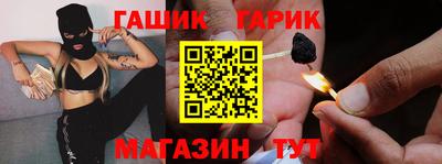 героин Дубна