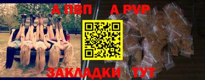 таблы Донецк