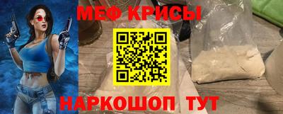 таблы Донецк