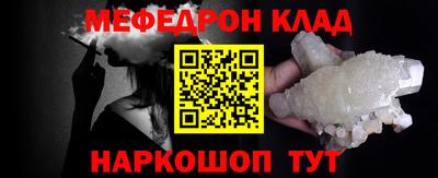 таблы Донецк