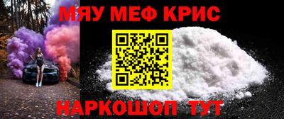 таблы Донецк