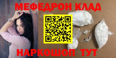 таблы Донецк