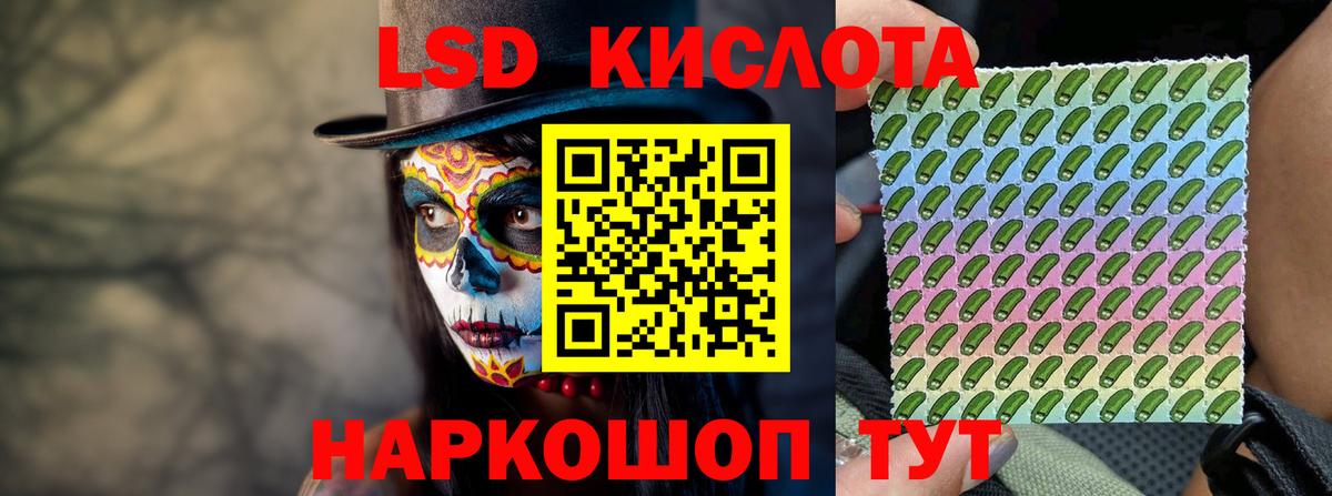 МЕТАМФЕТАМИН Нижнекамск