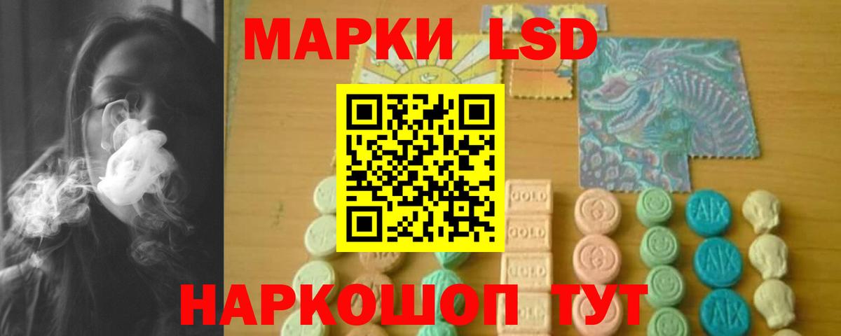 ЛСД экстази кислота  Вход с VPN  Нижнекамск 