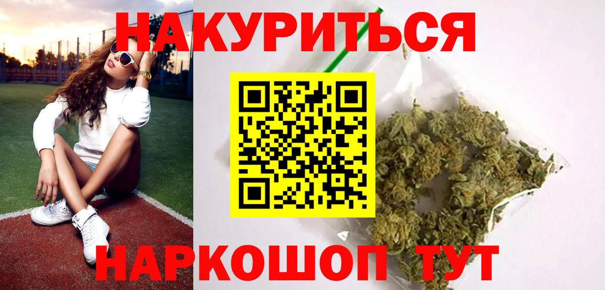Конопля AK-47  Бошки марихуана сатива  Конопля индика  Нижнекамск  Шишки марихуана план  Вход с VPN 